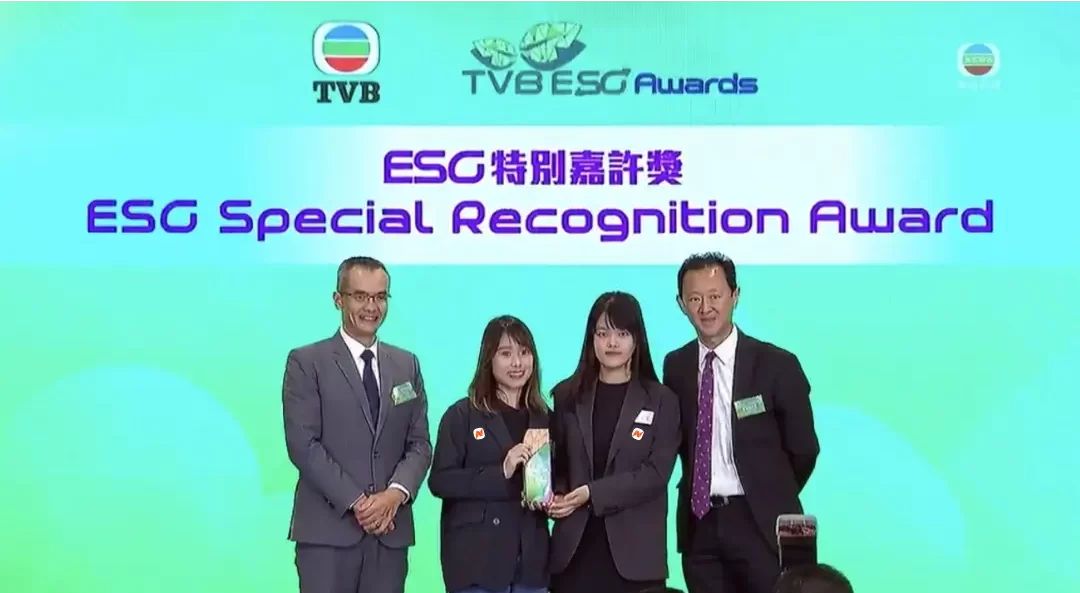 NaaS Hong Kong 於本年度獲得 2023 年 TVB 環境、社會及管治大獎的 ESG 特別嘉許獎